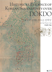 <font color='red'>한국문화</font>소개시리즈 <풍속>, <불상>, <사찰>